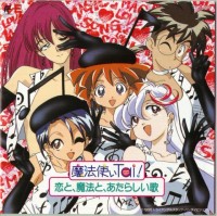 the CD cover